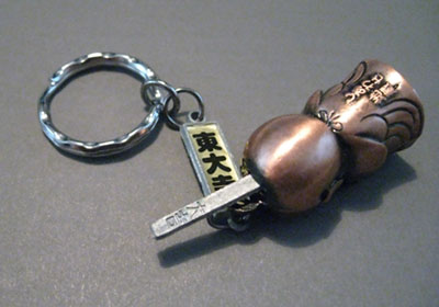 Toudaiji keychain fortune